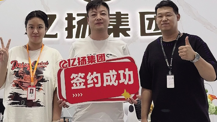 釜叔新式滑蛋饭-签约喜报